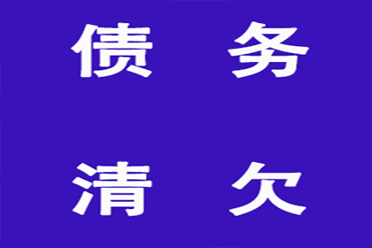 如何应对对方逾期未还的债务问题
